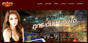 สล็อตแจ็กพอตบน PUSSY888 คืออะไร? ลุ้นรางวัลใหญ่ยังไงให้ไม่หลุดแผน 16 สมัคร pussy888th
