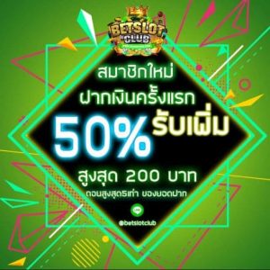 โบนัสสล็อตเงื่อนไขน้อยบน PUSSY888 รับง่ายและเล่นคุ้มกว่าเดิม 17 betslotclub สมัคร