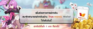 เกมสล็อตซื้อฟีเจอร์ได้ ลุ้นโบนัสไว ไม่ต้องรอฟรีสปิน บนเว็บตรง PUSSY888 32 พุซซี่888 ดาวน์โหลด