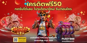Legend Of Persia สล็อตใหม่ล่าสุดมหากาพย์เปอร์เซีย - PUSSY888 4 เครดิตฟรี50