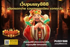 ข้อมูลสมัครสำคัญยังไง สมัครสมาชิก ทำไมต้องให้ข้อมูล 7 เว็บpussy888-PUSSY888