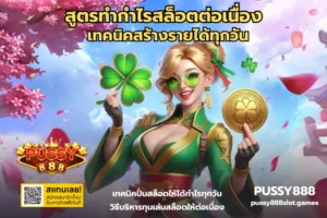 เกมสล็อต Hot Wheels เกมสล็อตใหม่ สายซิ่ง แตกง่าย - PUSSY888 3 สูตรทำกำไรสล็อตต่อเนื่อง