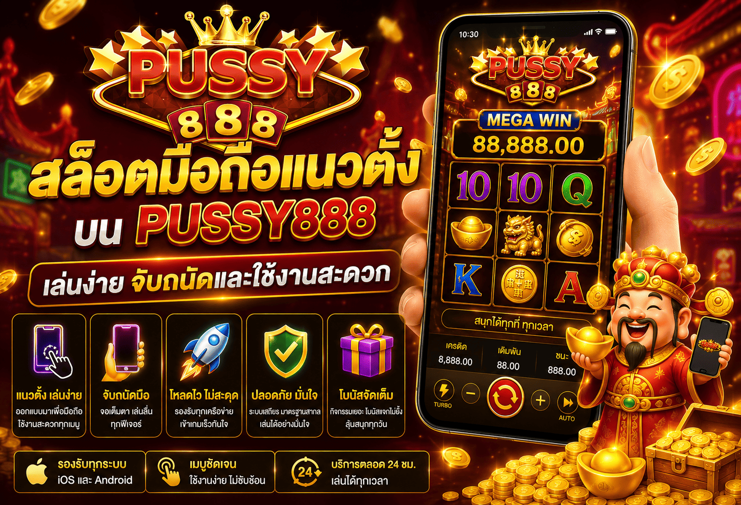 สล็อตมือถือแนวตั้ง