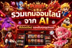 Safari Life 2 เกมสล็อตภาคต่อ กับเหล่าสัตว์ ซาฟารี 2024 56 รวมเกมออนไลน์จาก AI